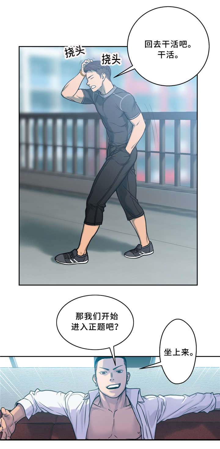 第5话13