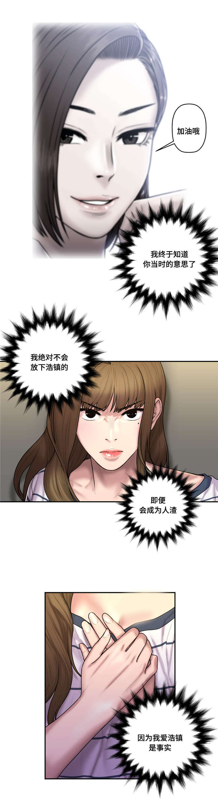 第48话3
