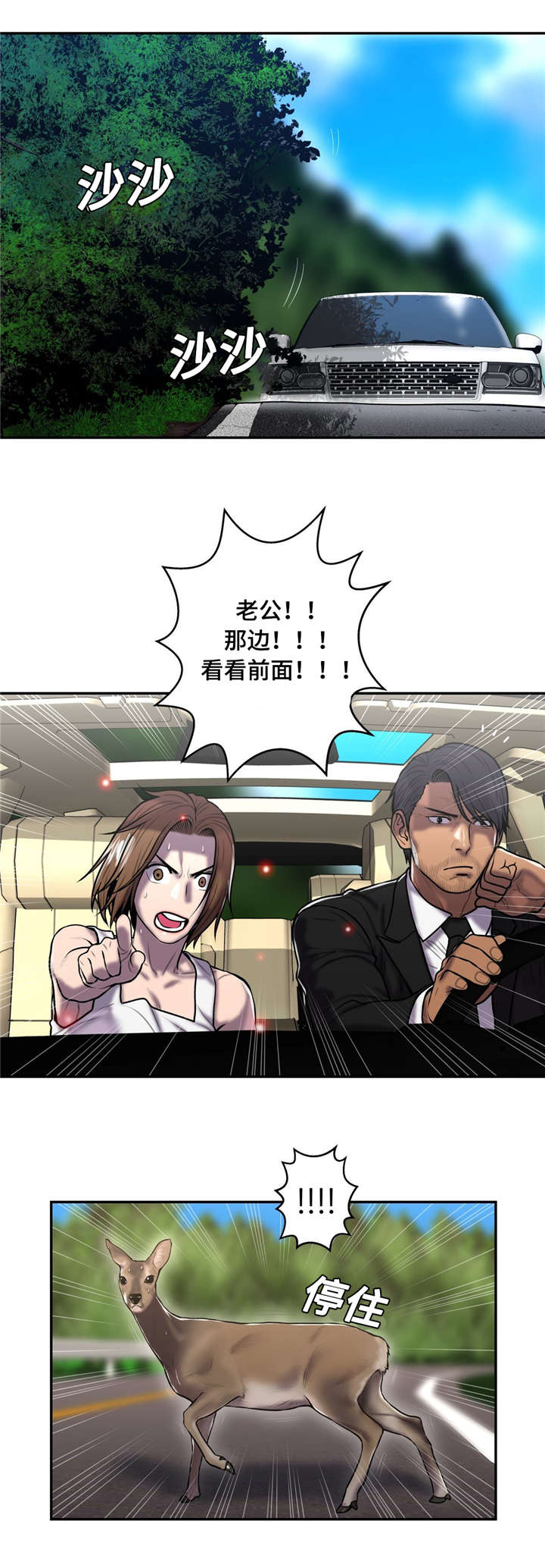 第50话7