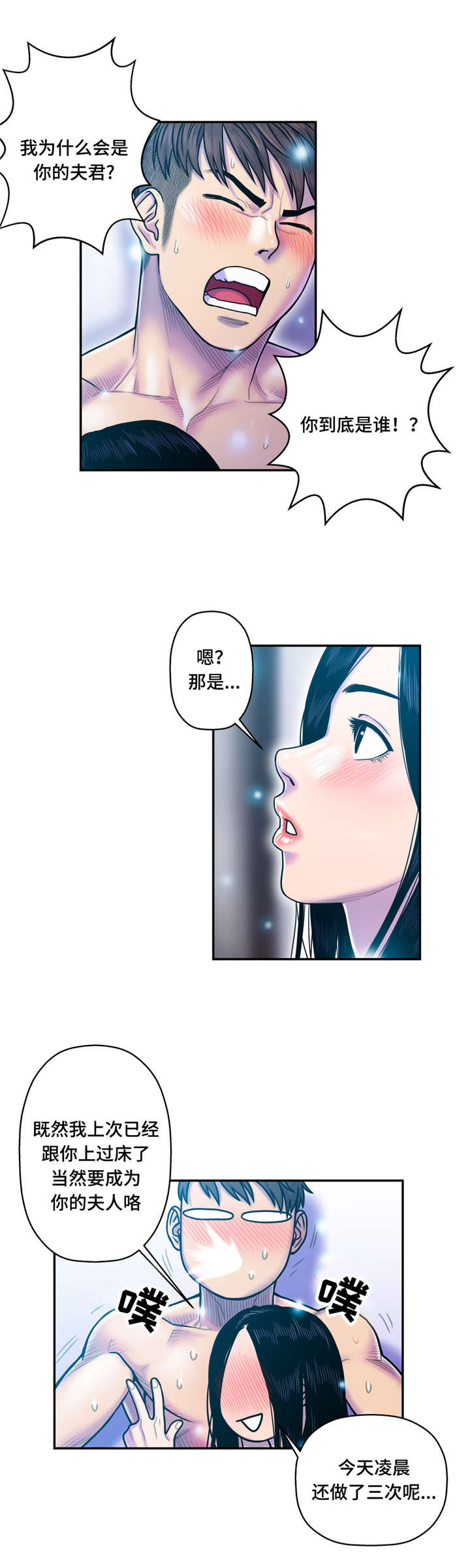 第17话7