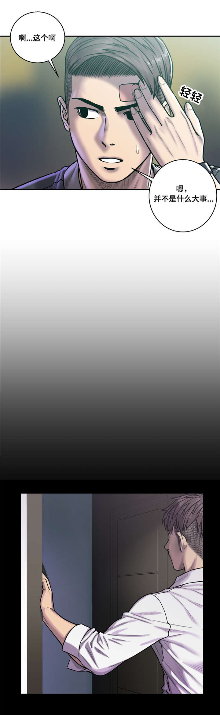 第30话0