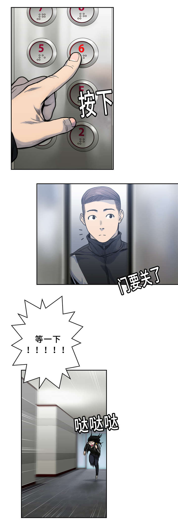 第4话12