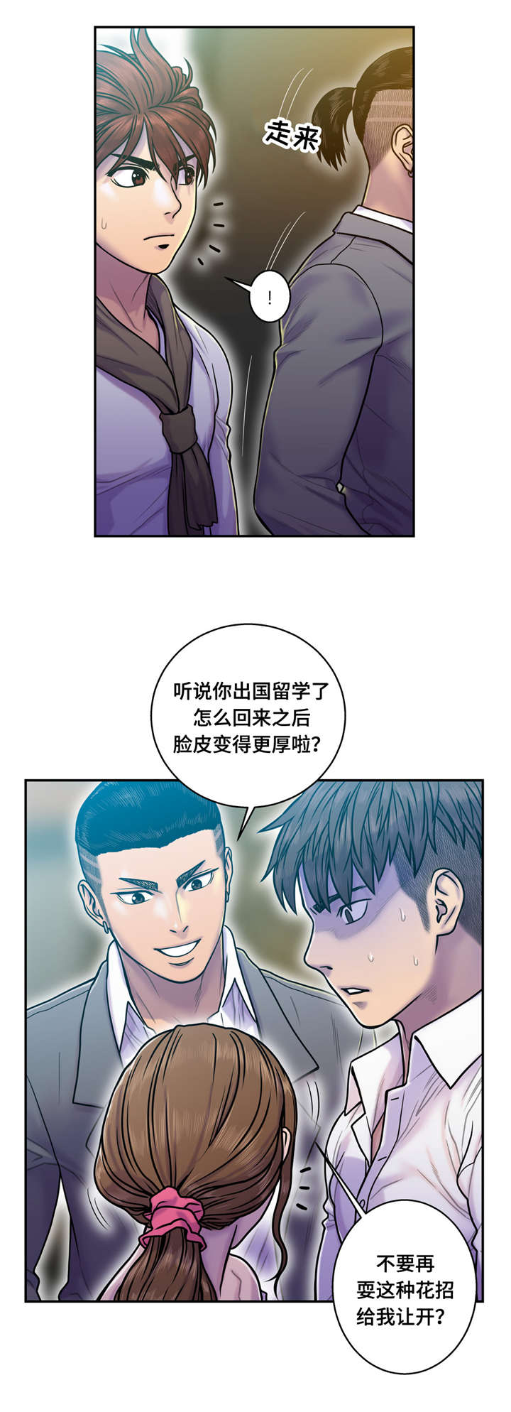 第21话10