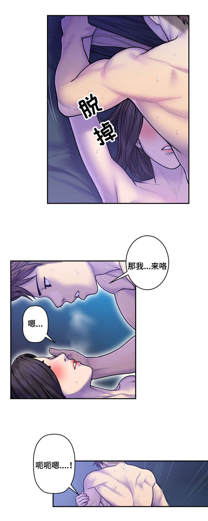 第15话7