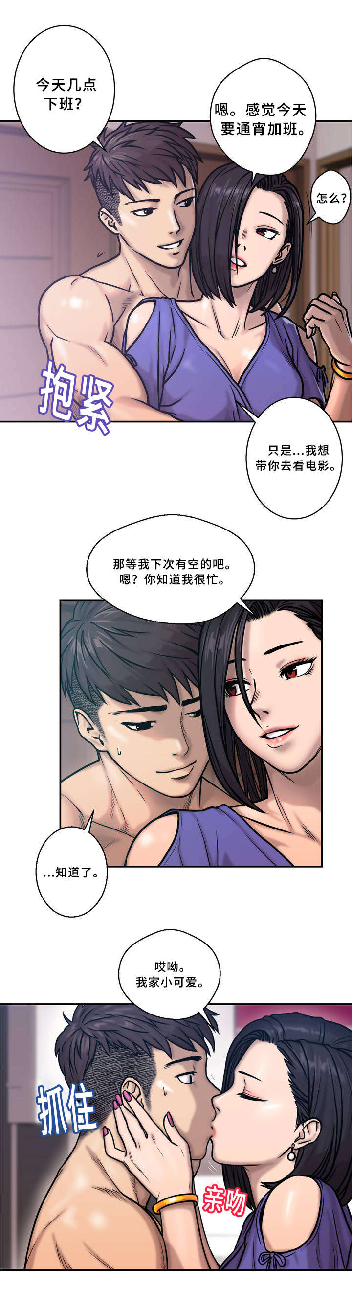 第1话6