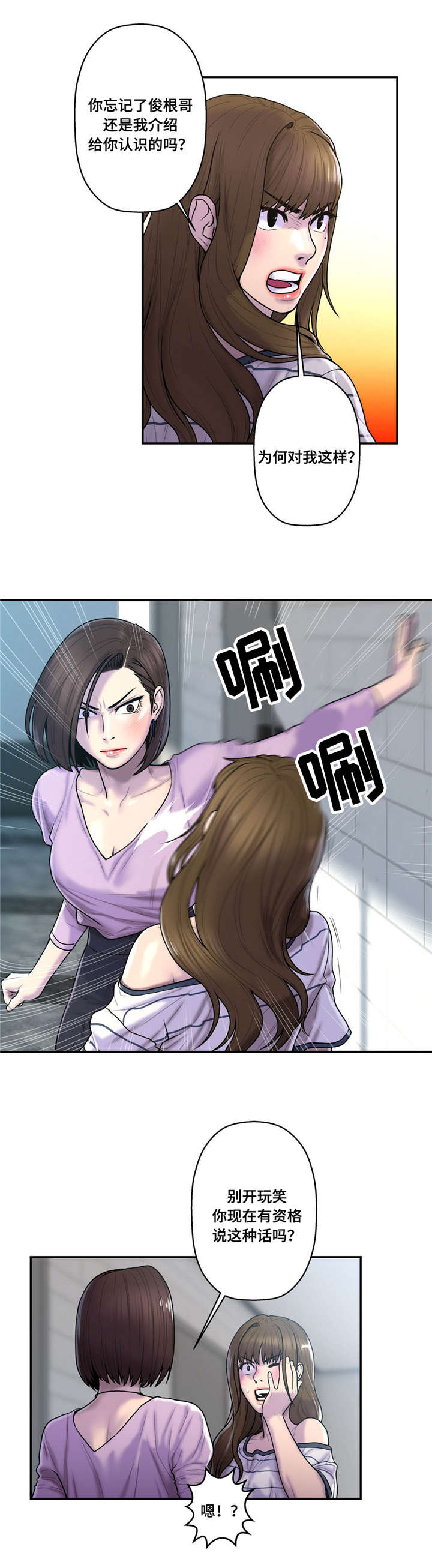 第47话13