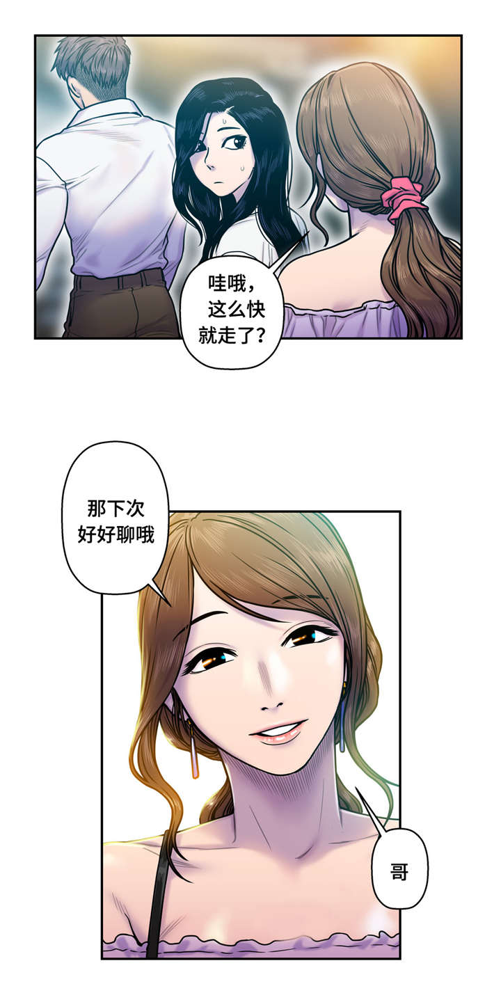第21话13
