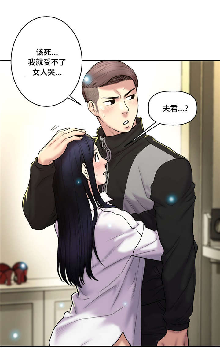 第43话13