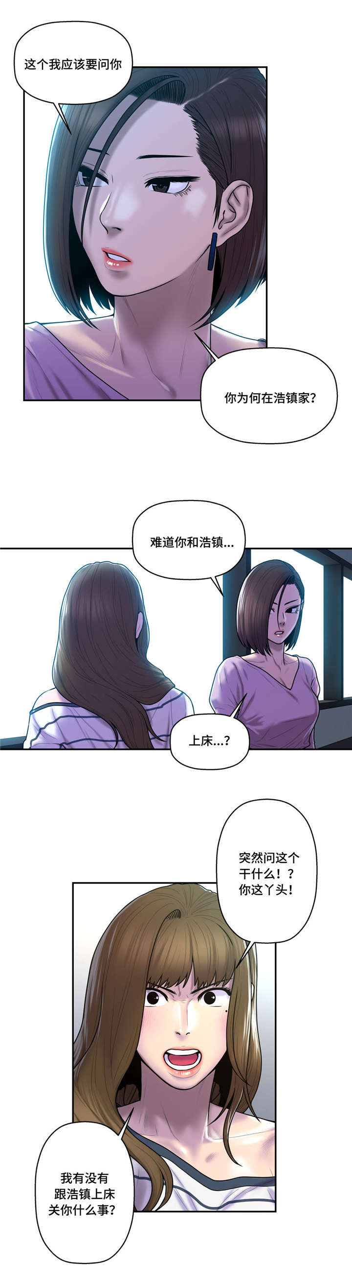 第47话10