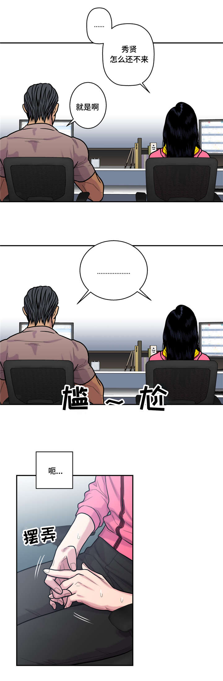 第31话10