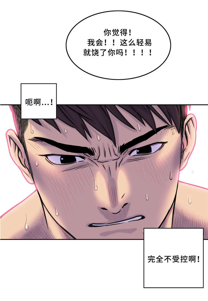 第3话15