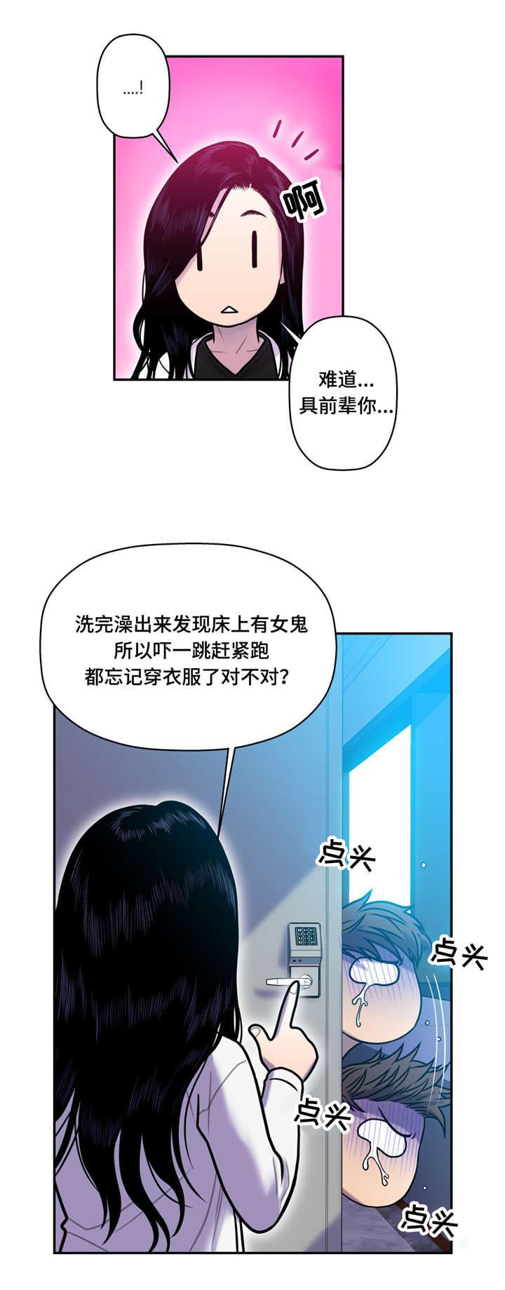 第19话1