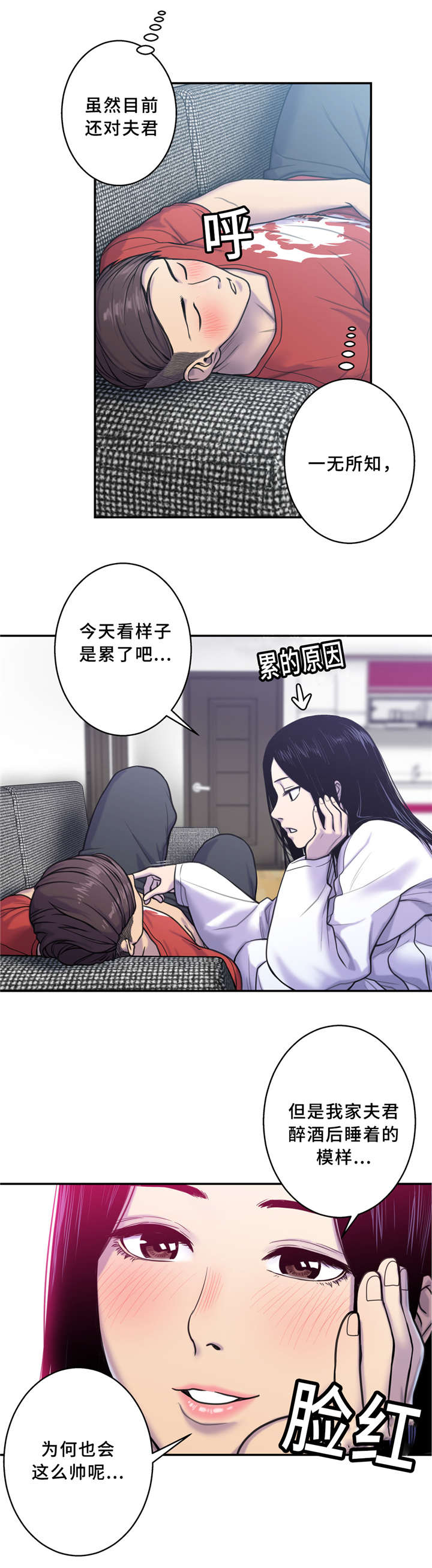 第7话10