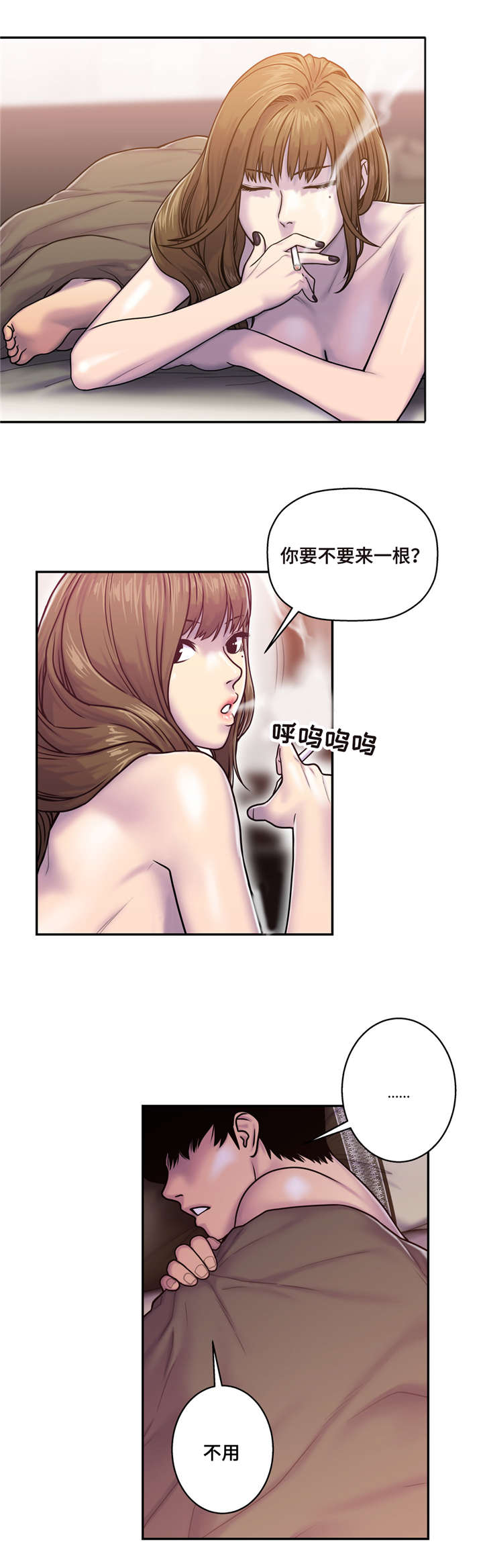 第12话12