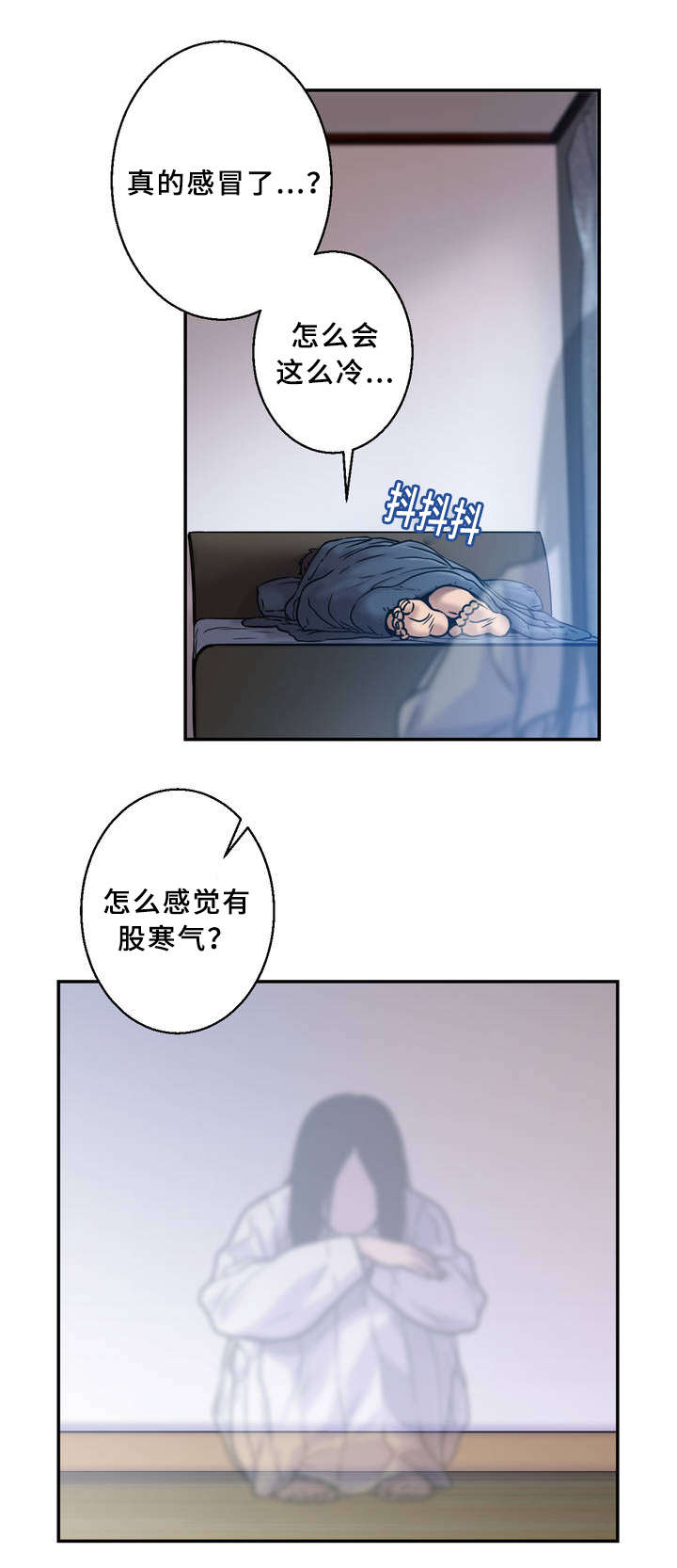 第1话9