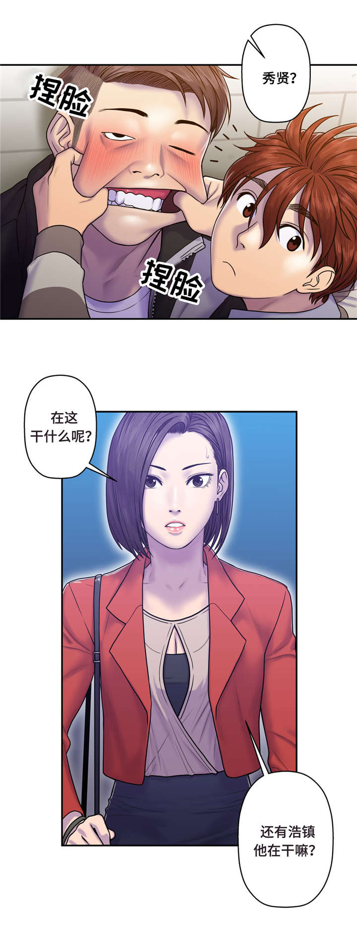 第13话7