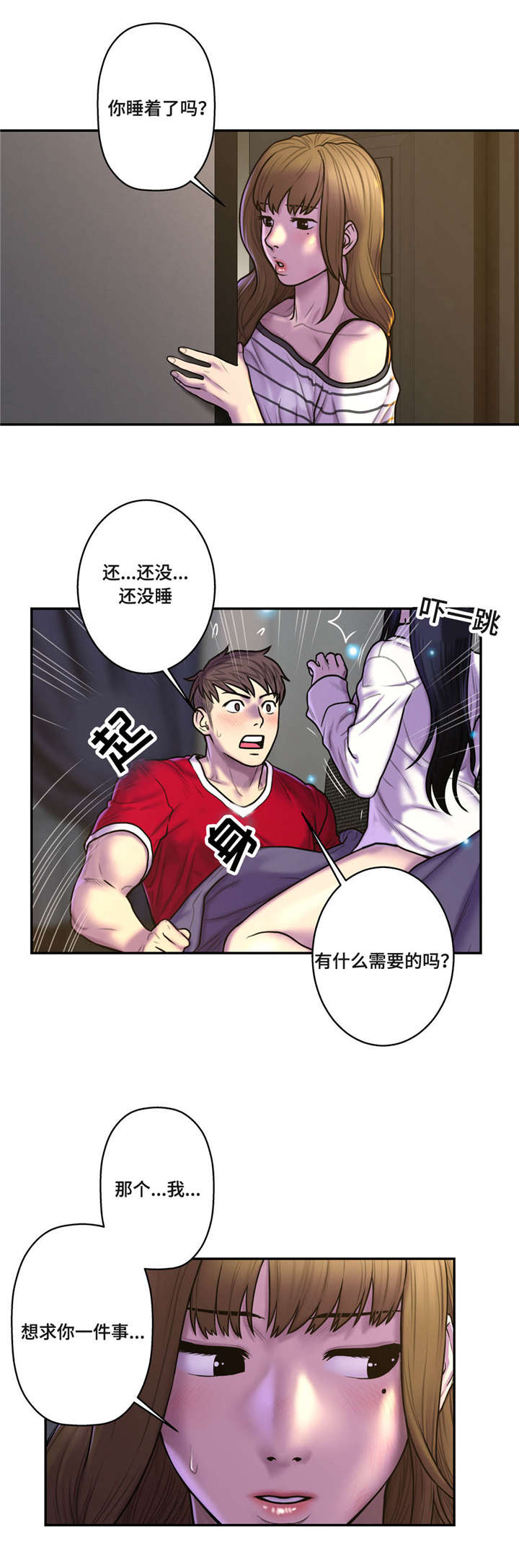 第46话9