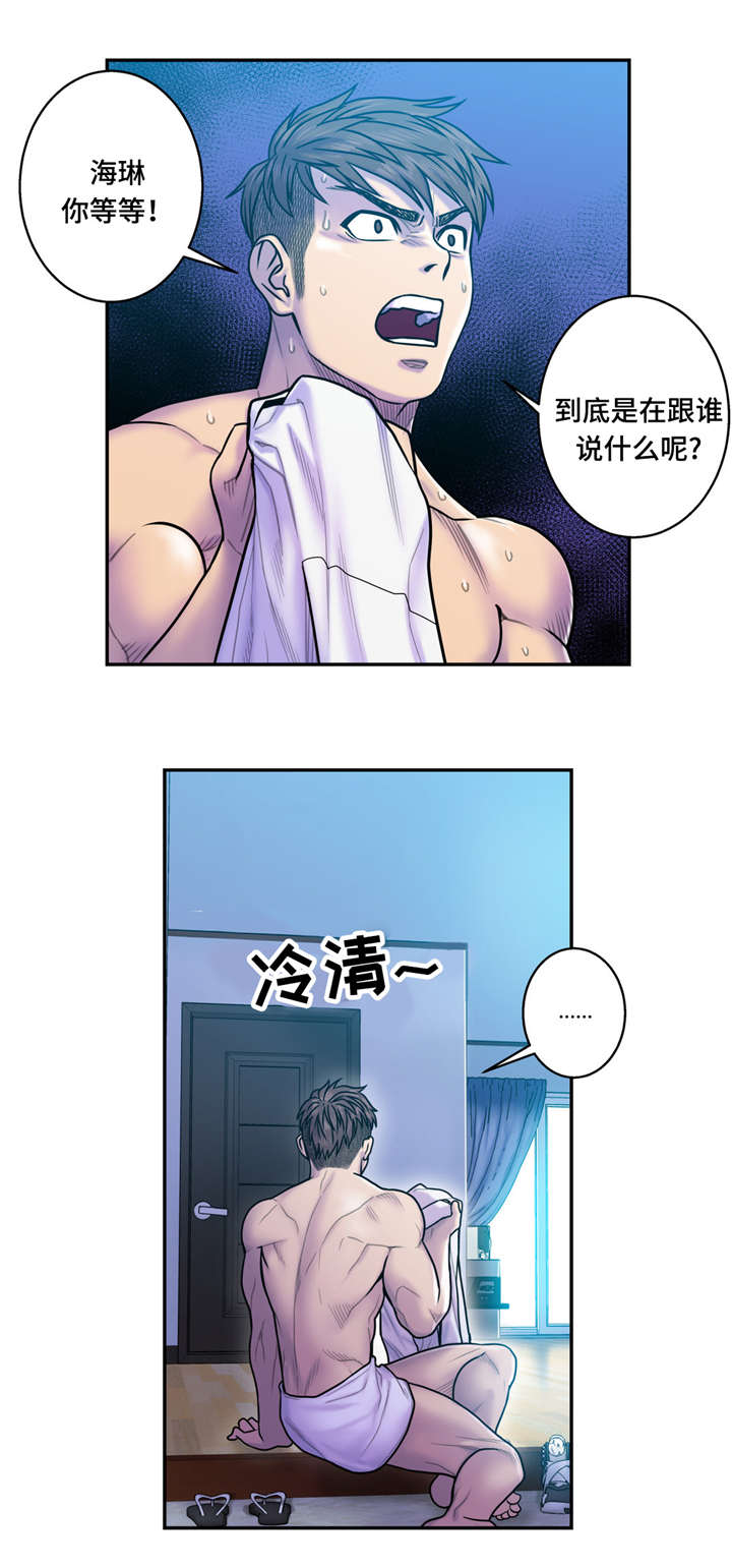 第19话9