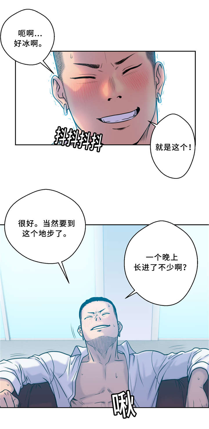第5话9