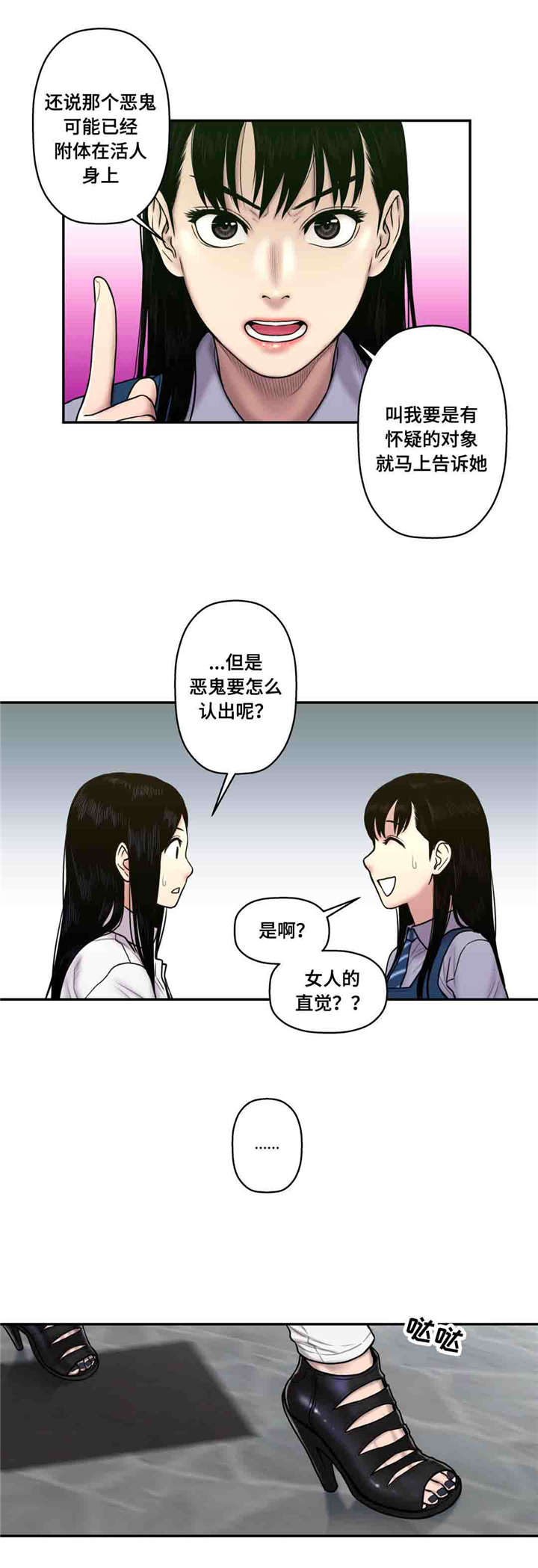 第39话12