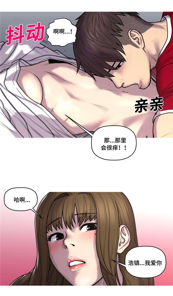 第48话13