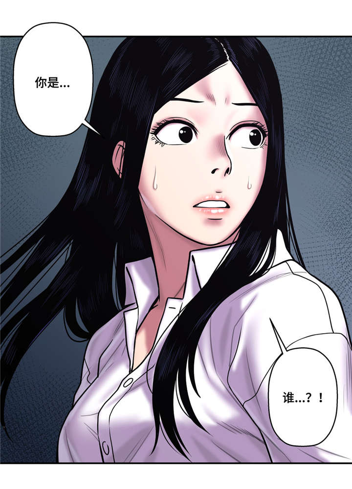 第37话9