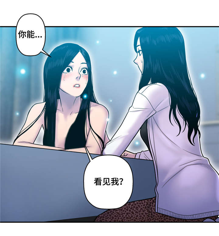 第19话16
