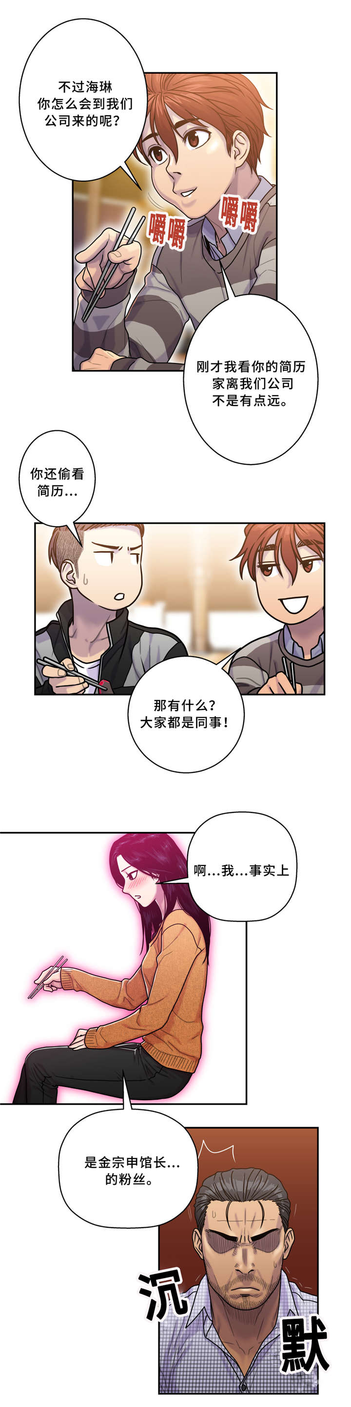 第10话11