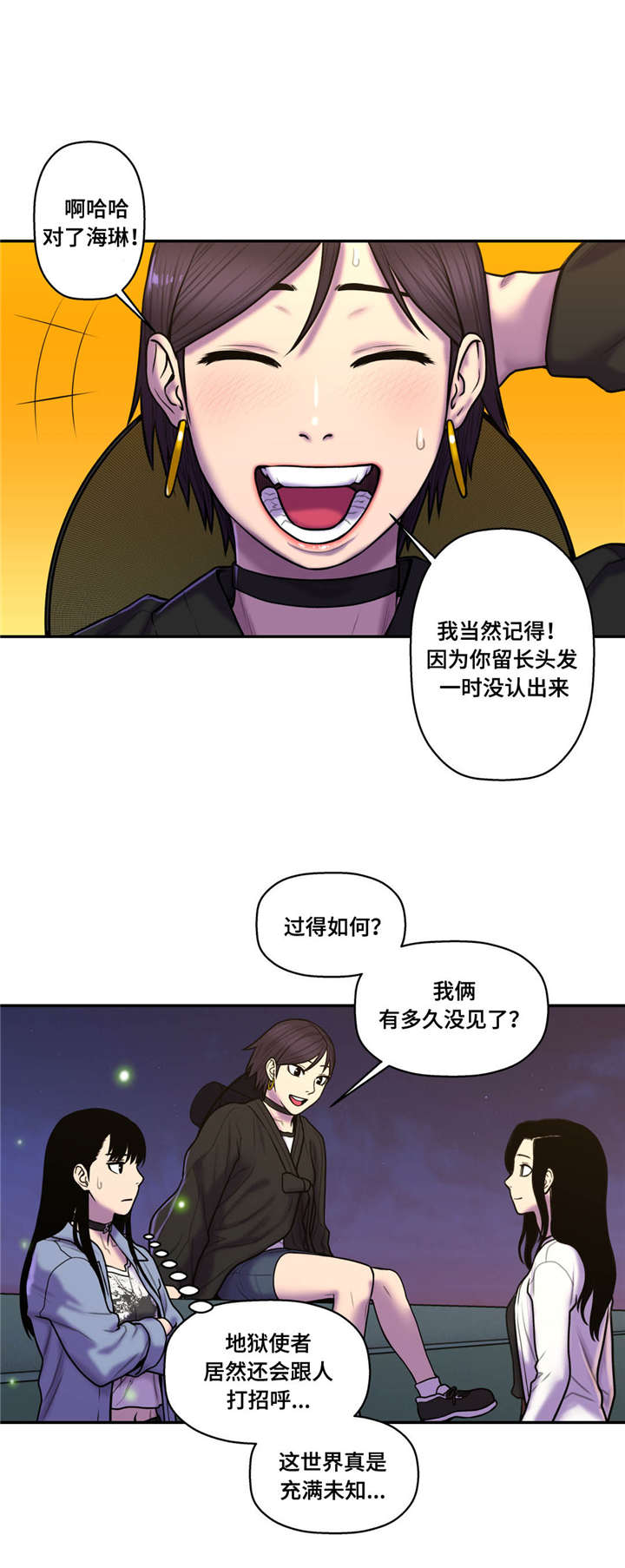 第45话12