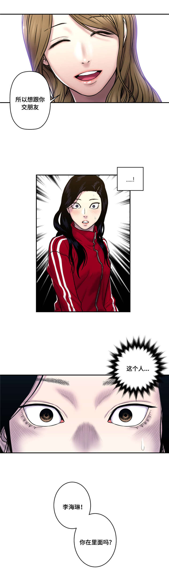 第41话7