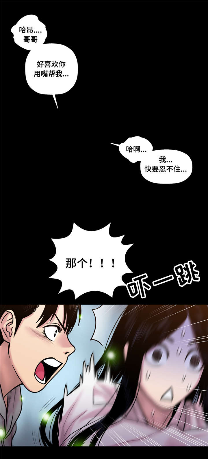 第22话13