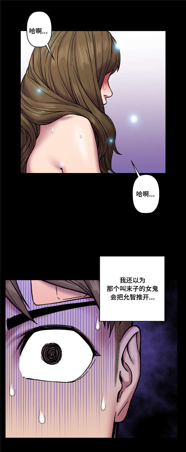 第36话7