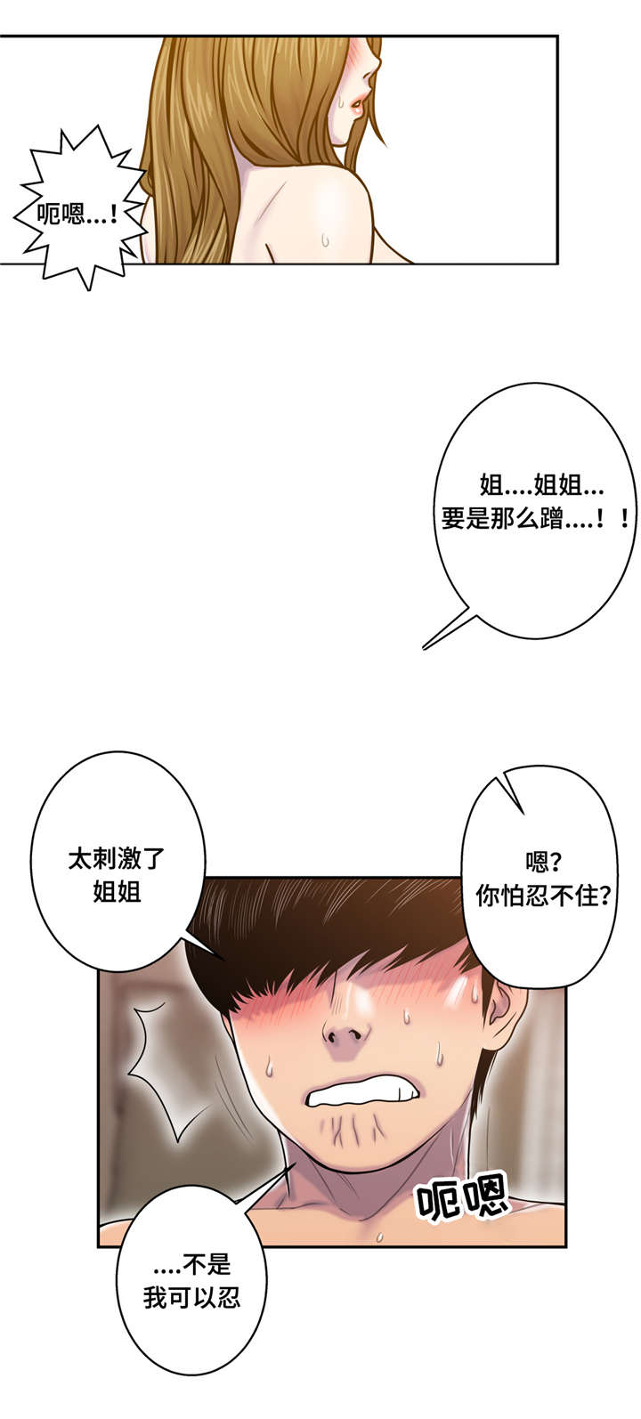 第12话9
