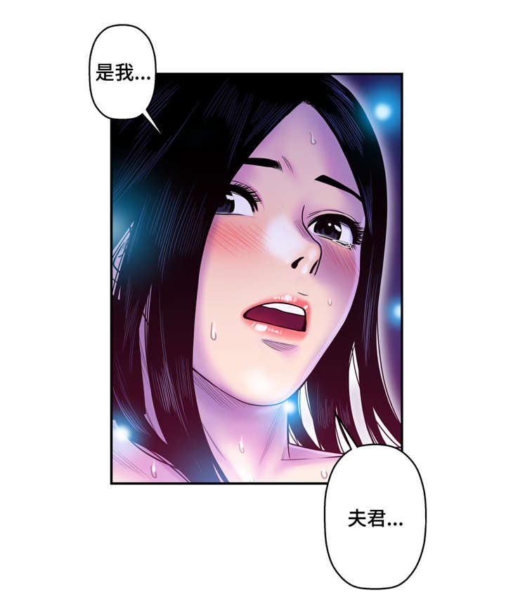 第16话7