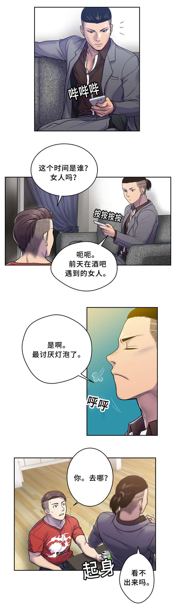 第6话16