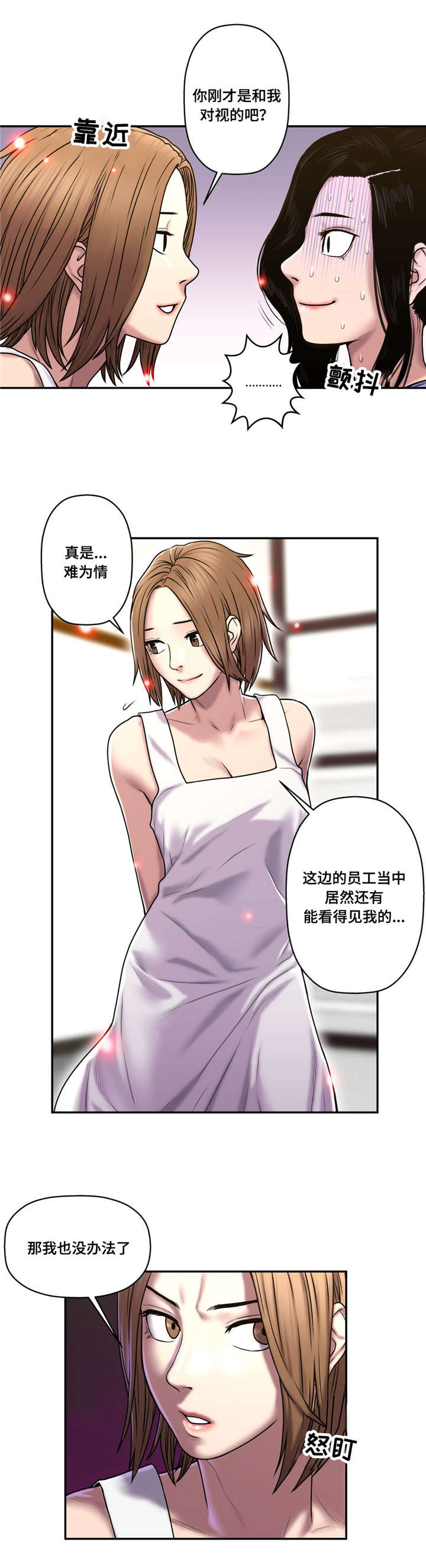 第43话2