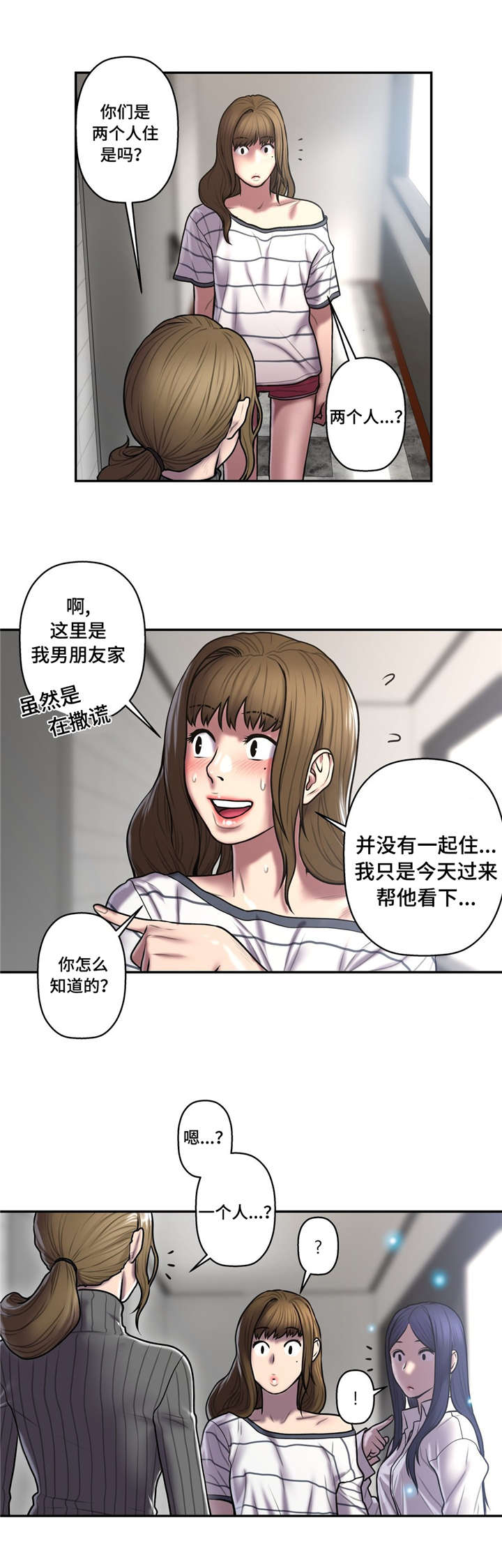 第49话8