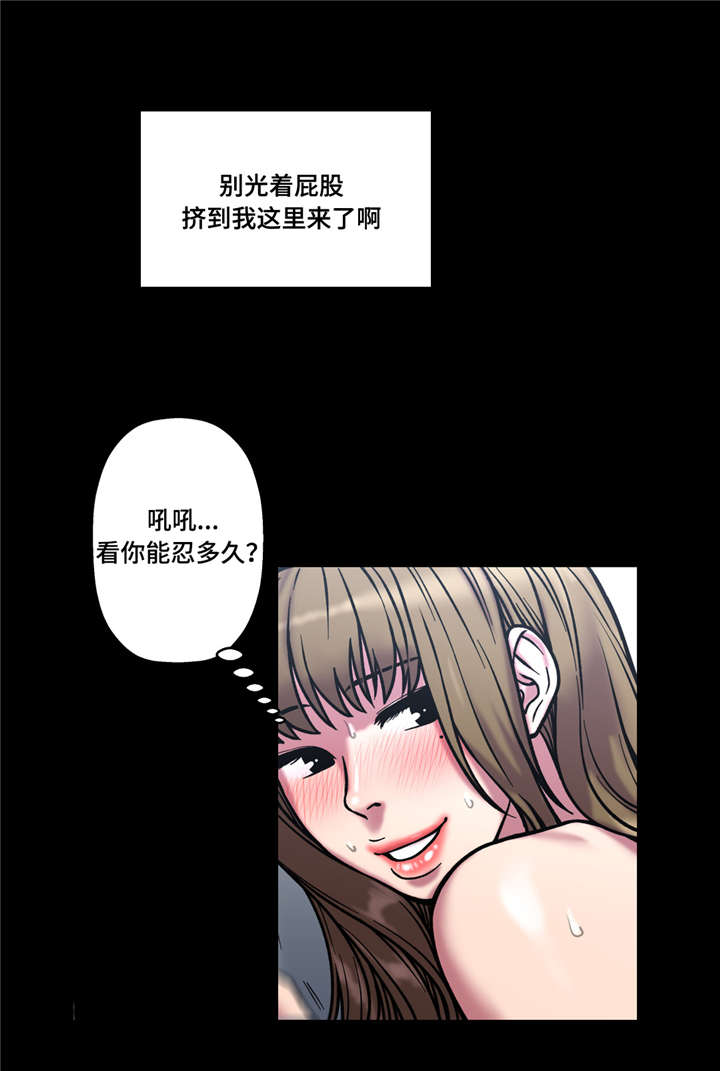 第35话13