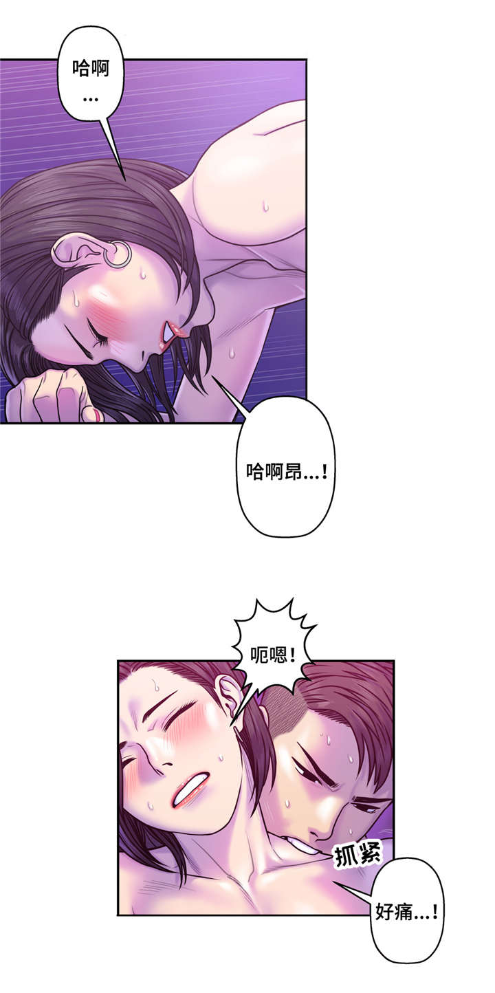 第15话11