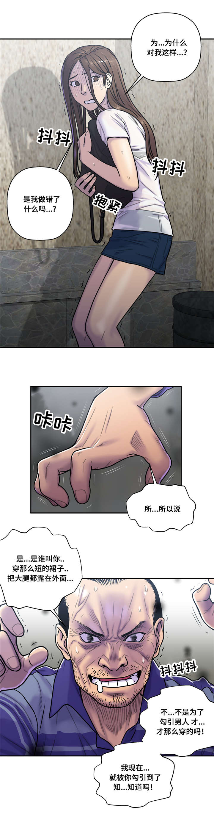 第30话8