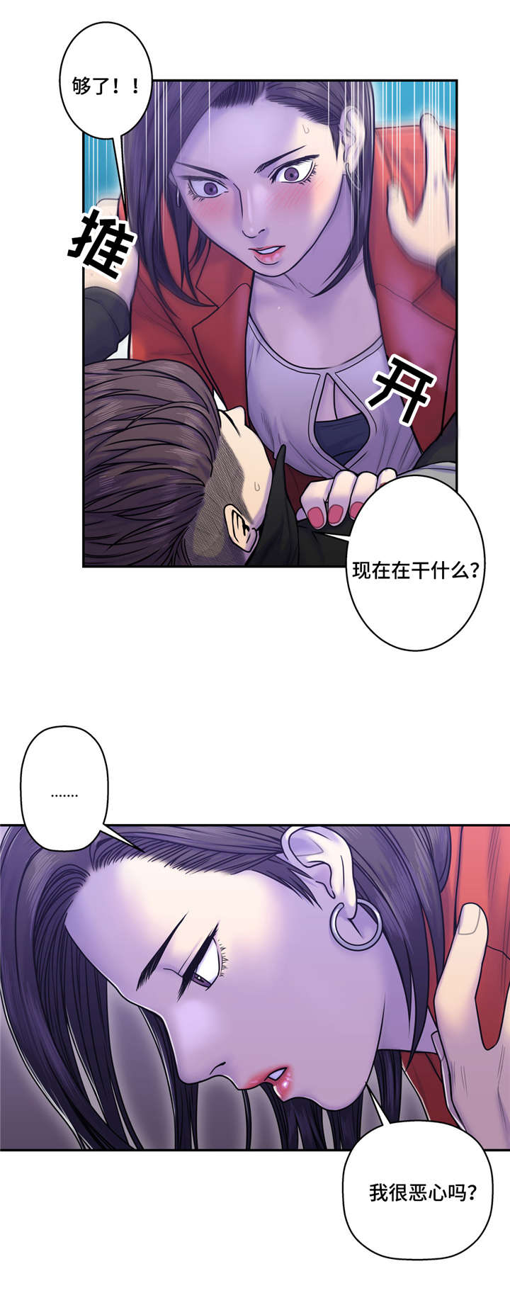 第14话9