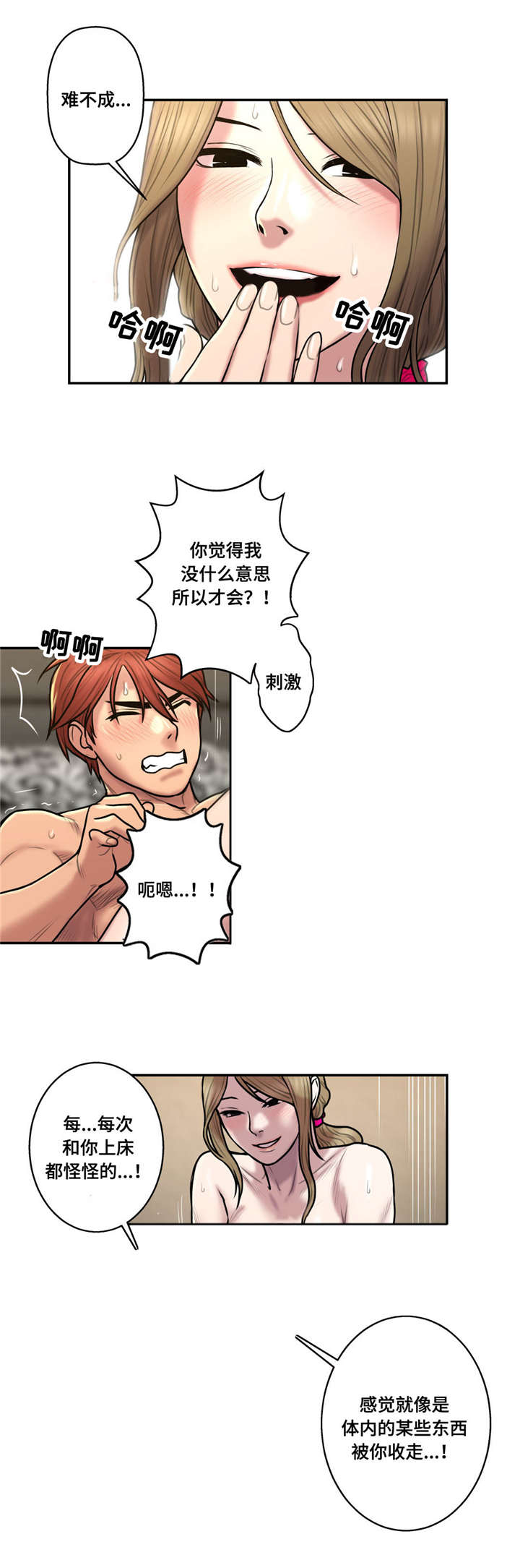 第45话1