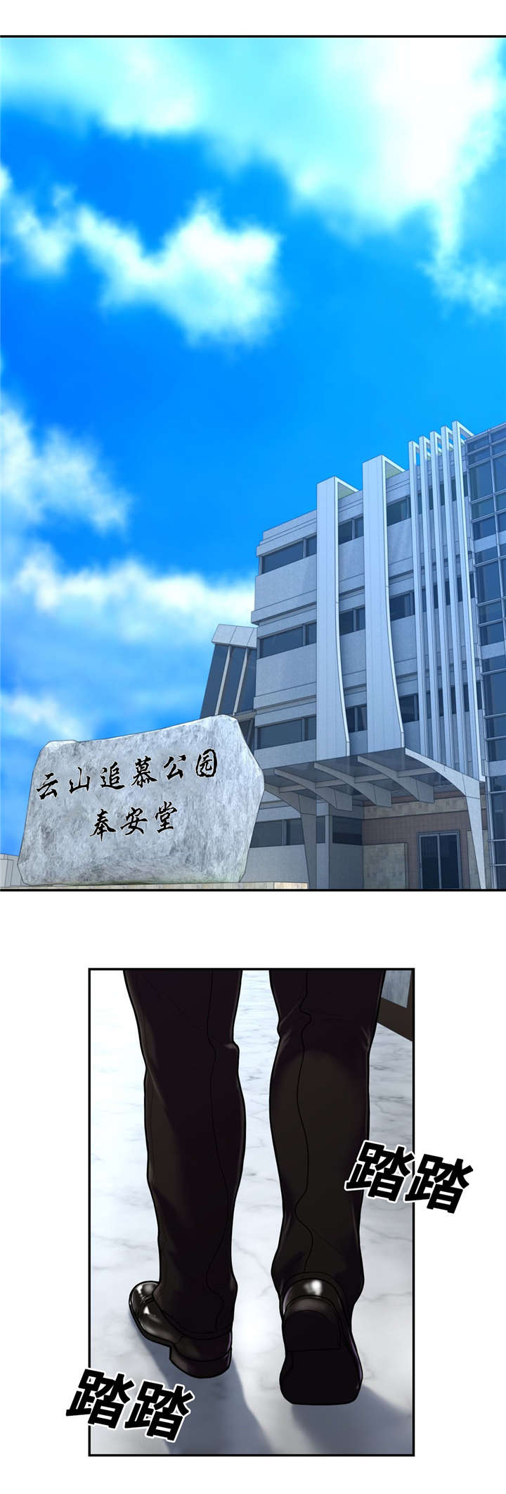 第48话5