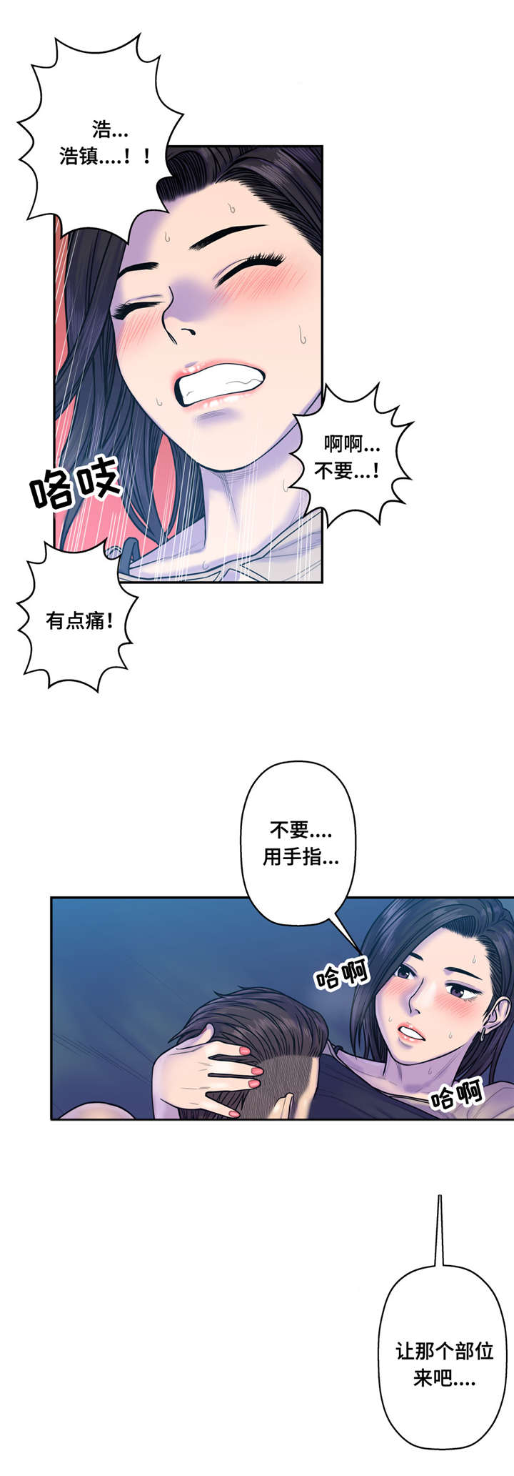 第15话6