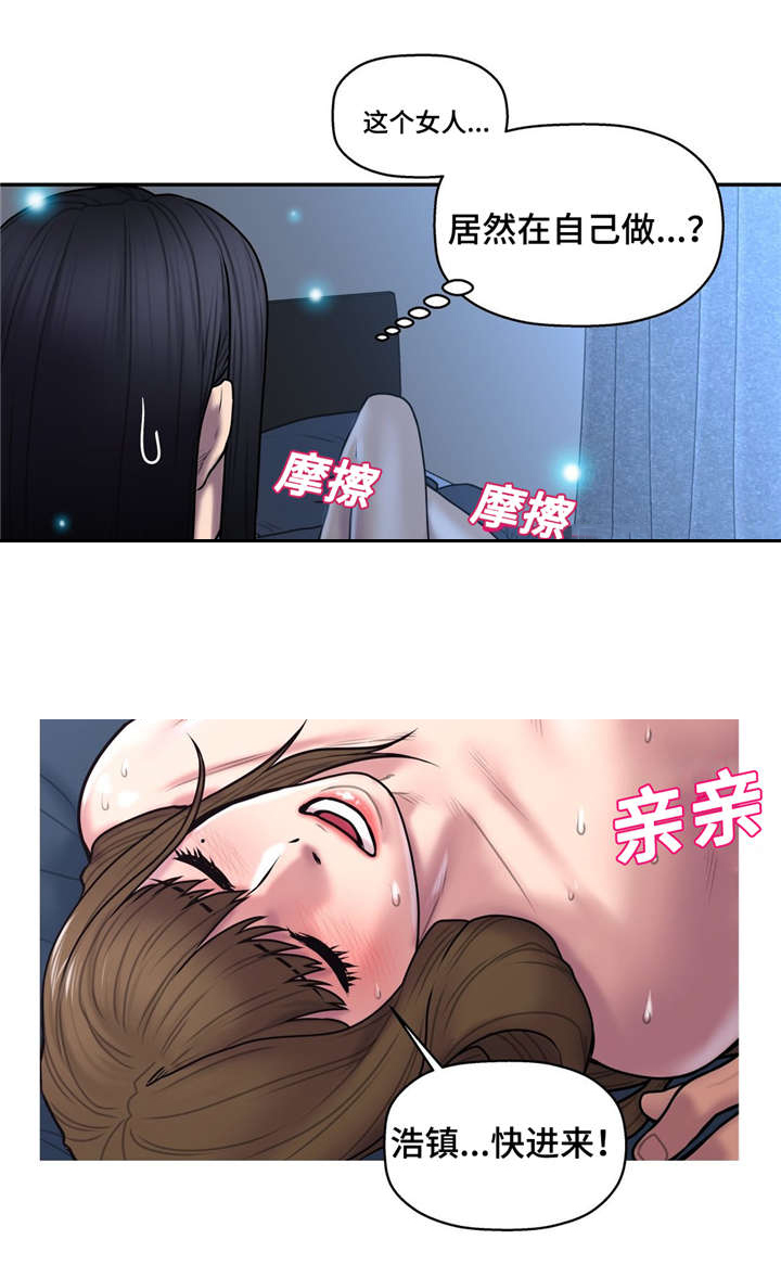 第49话3