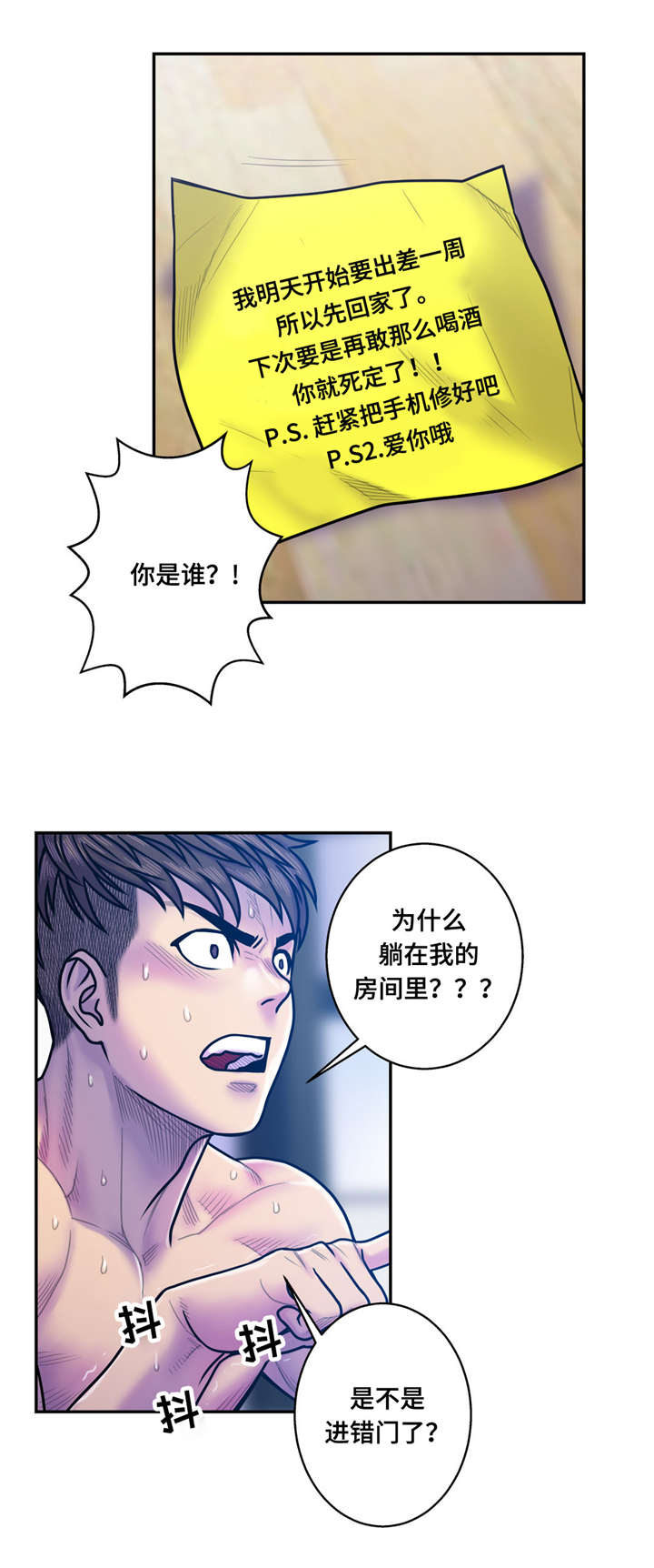 第17话4