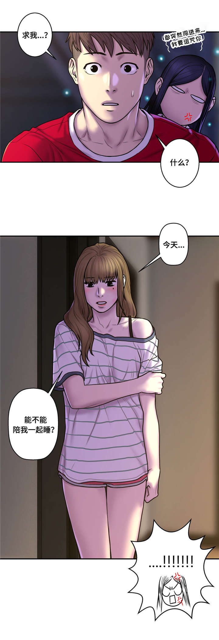 第46话10