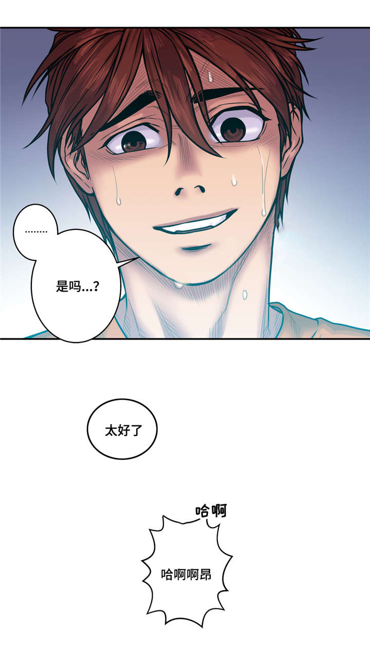 第31话9