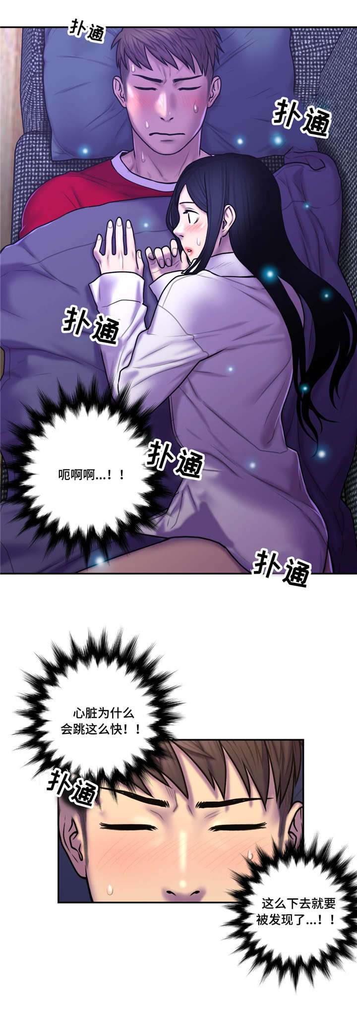 第46话7