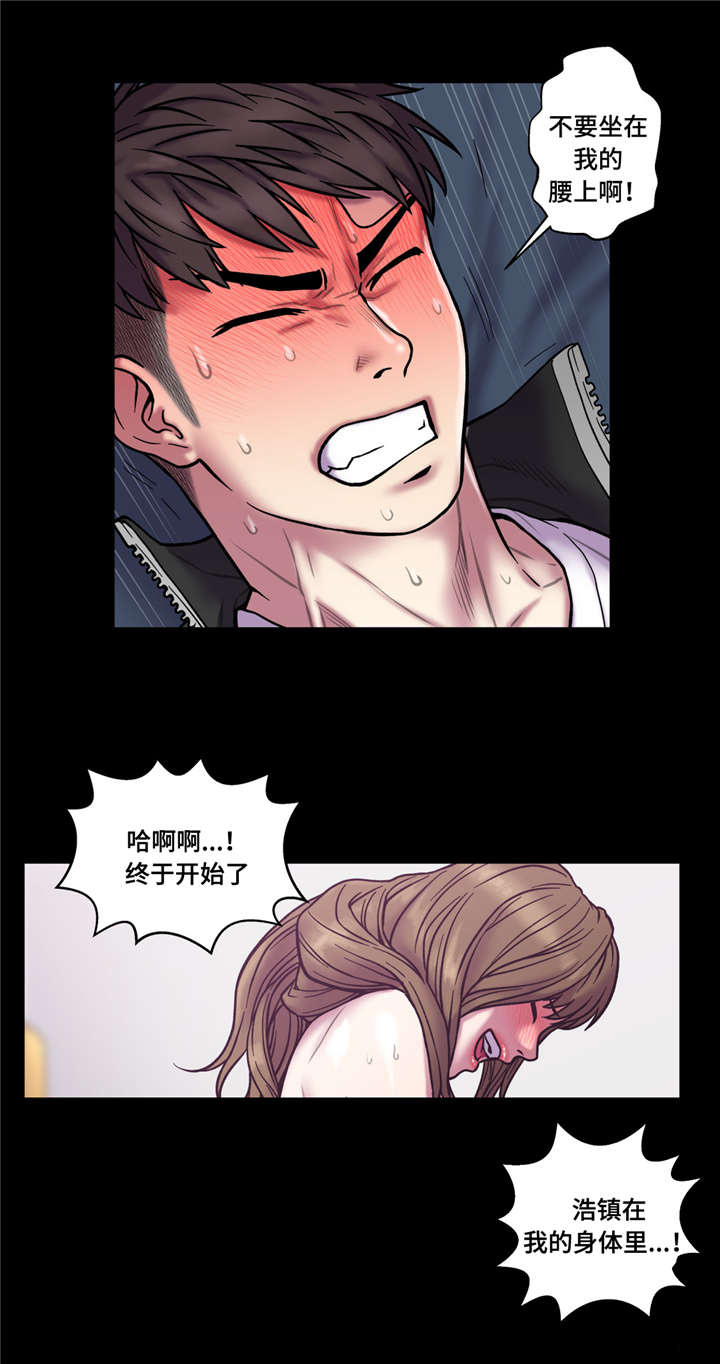 第36话4